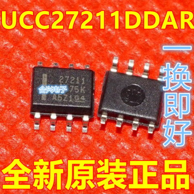 UCC27211DDAR  UCC27324QDRQ1 UCC27282DR SOP8 适用卡邻赞