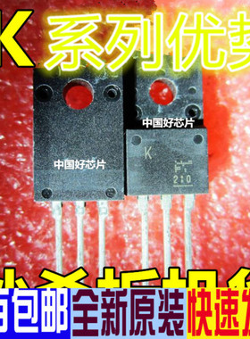 K5A50D  K5A60D  TO-220 适用卡邻赞