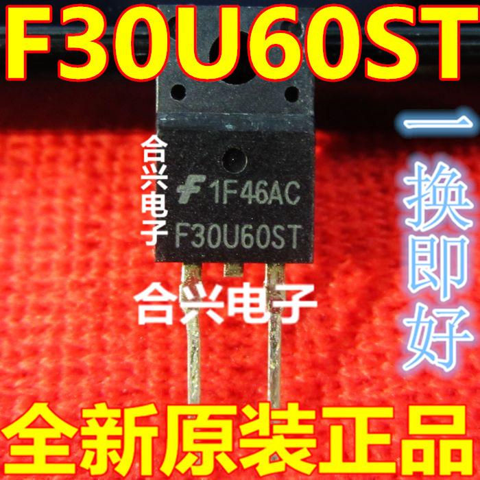 全新原装 F30UA60S F30U60ST F30U60S 快恢复二极管 现货热卖