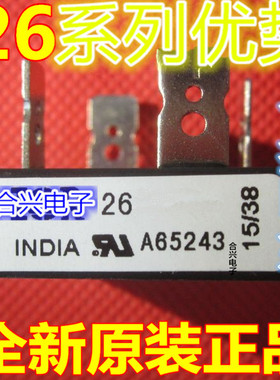 卡邻适用  整流桥26MB20A 26MB40A 26MB60A 26MB80A 26MB160赞