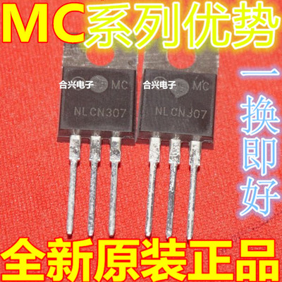 全新 MC7905 7906 7908 7912 7915 7918 7924CT 卡邻适用 赞