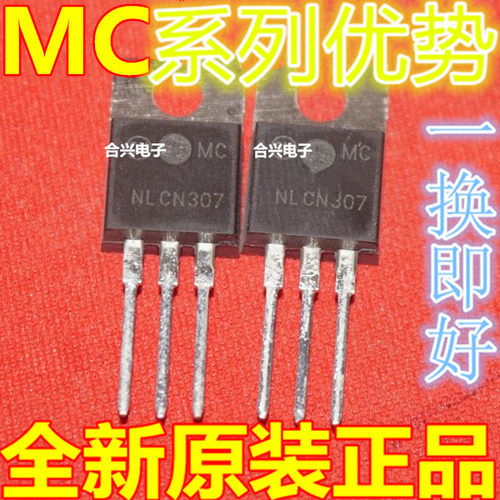 全新 MC7905 7906 7908 7912 7915 7918 7924CT 卡邻适用 赞