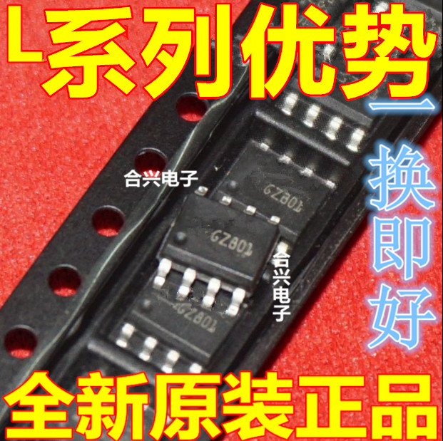 卡邻适用L78L15ACD L78L15ABD 78L15B SOP-8封装 【全新直拍】赞