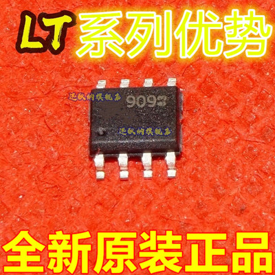 全新 LT1394CS8 LT1021CS8 LT1037CS8 LT1807IS8 LT1174CS8 赞