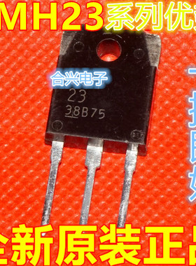 FMH23N60ES FMH21N60G FMH09N90G FMH28N50E  TO-3P 适用卡邻赞