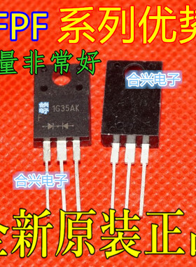 FFPF20UP60DN F20UP60 20A 600V TO-220F 恢复二极管  保质直拍赞