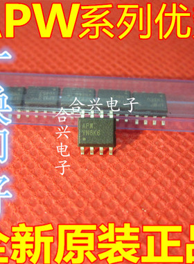卡邻适用APW7070A APW7070 SOP-8 全新进口 电源管理芯赞