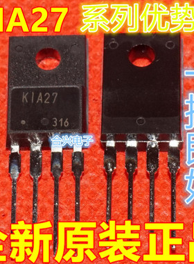 KIA278R06PI-U/P KIA278R12PI  KA5L0380R  TO-220F-4 适用卡邻赞