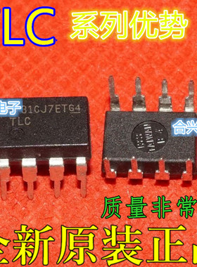 卡邻适用 TLC2202CP TLC2272CP TLC2274CN 赞