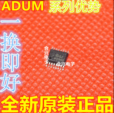 卡邻适用ADUM7510XRQZ ADUM7643ARQZ ADUM7640CRQZ ADUM7442CRQ赞