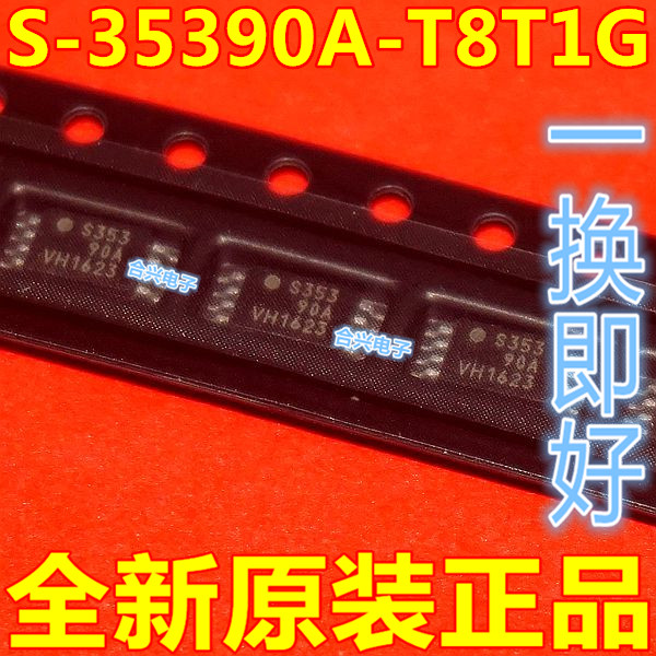 全新原装 S-35390A-T8T1G 丝印S35390A 贴片TSSOP8时钟IC芯片