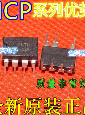 卡邻适用NCP1378P NCP1377P NCP1395BPG 赞