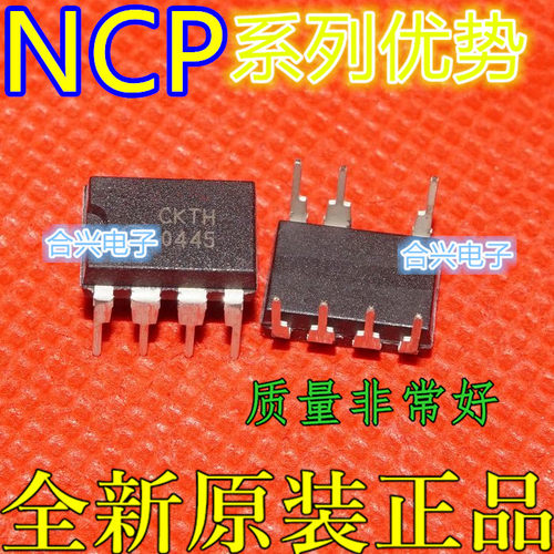 卡邻适用NCP1378P NCP1377P NCP1395BPG 赞