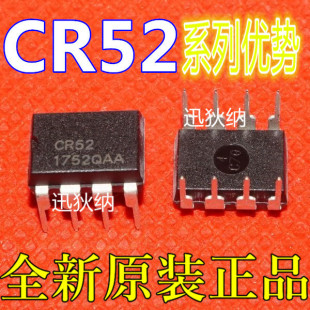 卡邻适用CR5244T LM231N 全新进口 电源管理芯片 DIP-8 赞