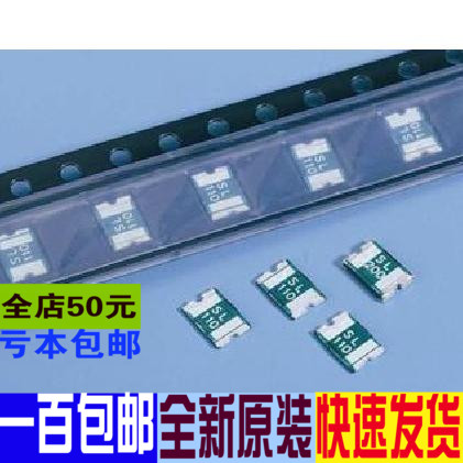 1812 贴片自恢复保险丝/保险管 8V 2.6A 2600MA 赞