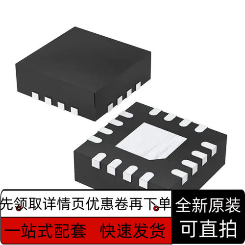 原装进口 BMI055 088 120 160 封装LGA-14 传感器芯片 全新保质