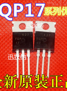 适用卡邻STP65NF06 IRFZ44NPBF FQPF12N60C FQPF4N90C TO-220 赞