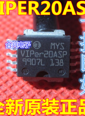 卡邻适用 VIPER20AS VIPER50SP VIPER100ASP VIPER53SP HSOP10赞