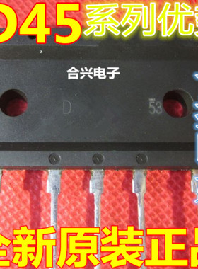 卡邻适用D45XT80 D45XT160 D30XT160 D30XT80赞