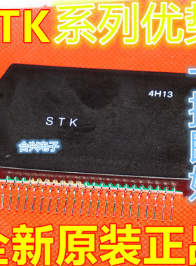 适用卡邻 STK412-170 STK412-150 STK412-230 液晶背光模块 赞