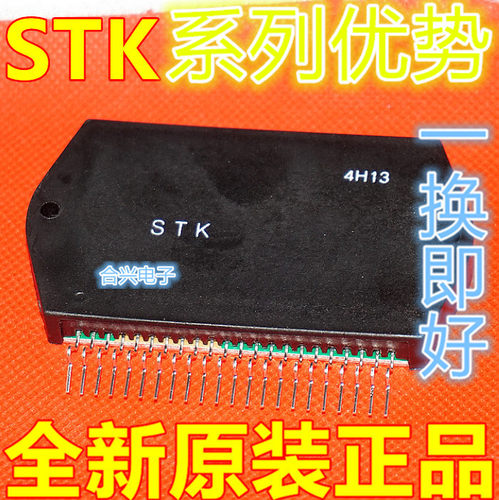 适用卡邻 STK412-170 STK412-150 STK412-230 液晶背光模块 赞