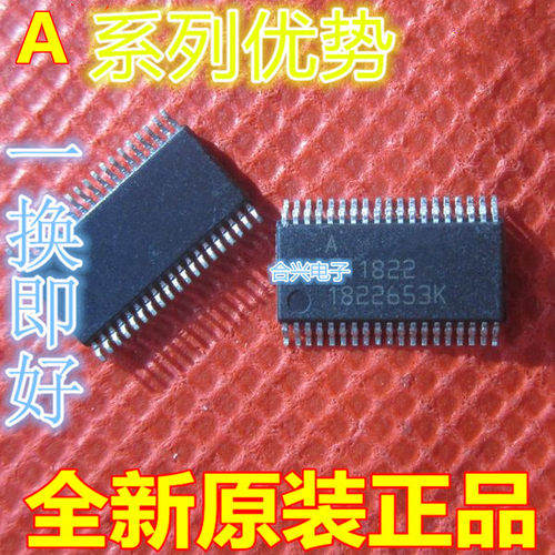 卡邻适用A4989SLDT A4989SLDTR-T TSSOP-38 贴片IC 驱动器 全新赞