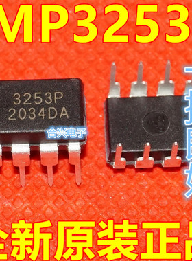 全新原装 IMP3553DP 3520DEPA 3253 3204EPA DIP8整流器控制芯片