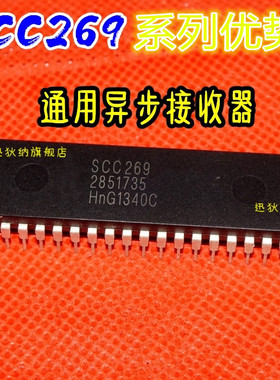 卡邻适用 SCC2692AC1N40 SCC2698BC1A84 SCC2691AC1A28 赞