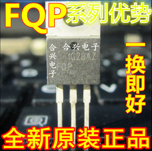 适用卡邻 FQP4N80  FQP4N20  FQP4N60  FQP44N10  TO-220 赞