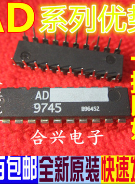 适用卡邻 AD630JNZ AD640JN AD670JN  AD673KNZ DIP20赞