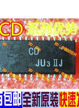 卡邻适用CD668CB CD668 通信电源IC SOP-28 全新 可直拍赞