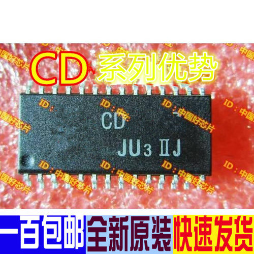 卡邻适用CD668CB CD668 通信电源IC SOP-28 全新 可直拍赞