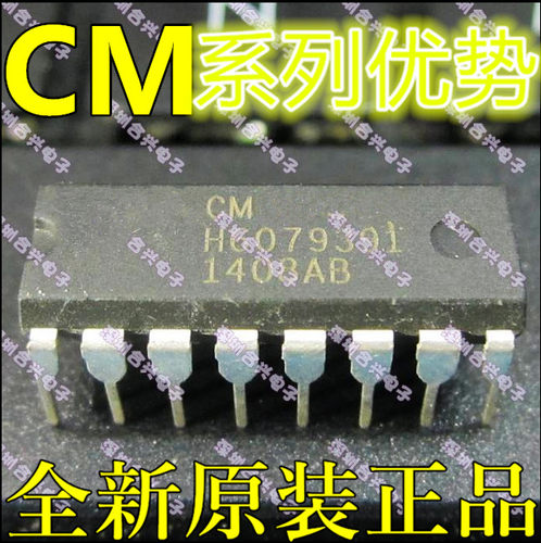 卡邻适用CM6800TX CM6800 DIP16  电脑电源IC  真正全新全新赞