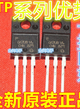 卡邻适用全新 STP17NK40ZFP P17NK40ZFP 场效应管MOS管 TO-220F赞