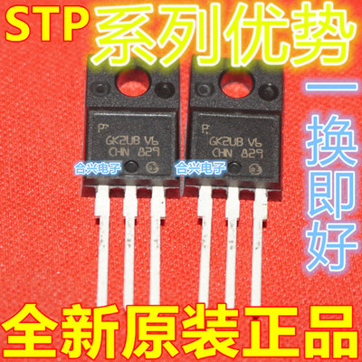 卡邻适用全新 STP17NK40ZFP P17NK40ZFP 场效应管MOS管 TO-220F赞