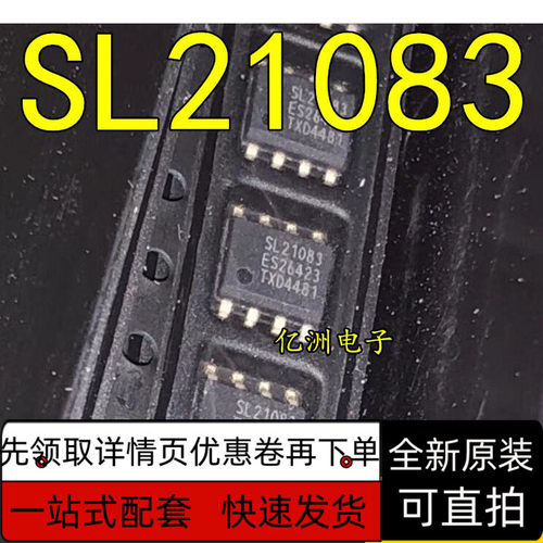 SSL21083T/1  TLE5012BE1000 TLE5012BE3005  SOP-8 保质直拍
