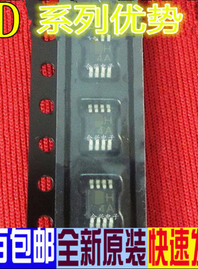 卡邻适用AD8052ARMZ AD8058ARZ AD8051ARTZ AD8057ART AD8056赞