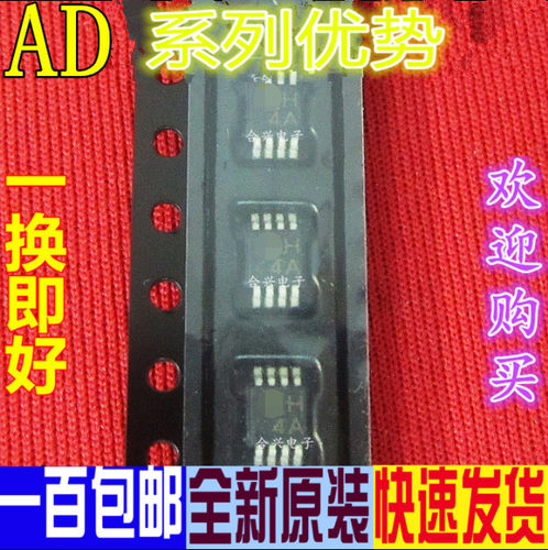 卡邻适用AD8052ARMZ AD8058ARZ AD8051ARTZ AD8057ART AD8056赞
