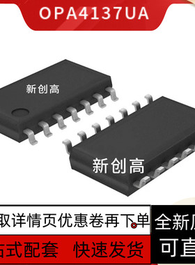 OPA4132 4134 4137 4234 4340 4343 4344 4345 4130 4277U UA保质