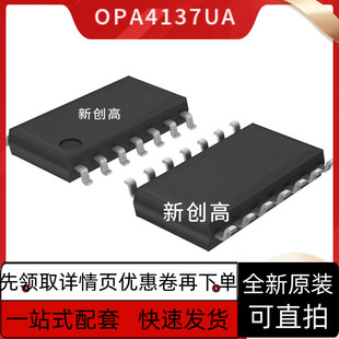 OPA4132 4134 4137 4234 4340 4343 4344 4345 4130 4277U UA保质