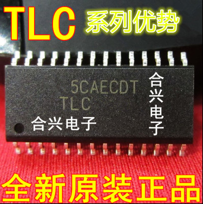 卡邻适用TLC7135CDWR TLC7628CDWR TLC7528CDWR 赞