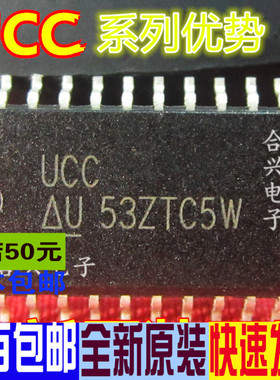 卡邻适用UCC3895DW UCC3882DW UCC28515DW UCC5618DWP赞