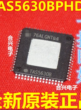 TAS5630B TAS5631B TAS5611A TAS5612A BPHDR APHDR 芯片HTQFP-64