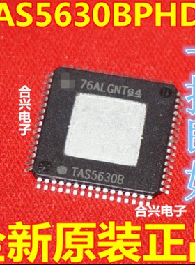 音频放大器全新原装进口可直接