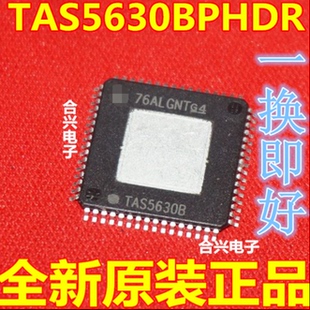 TAS5630B TAS5631B TAS5611A TAS5612A BPHDR APHDR 芯片HTQFP-64