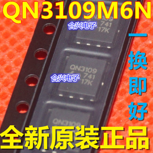 QN3109M6N 丝印QN3109 封装DFN8 原装正品