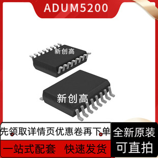 ADUM1412ARWZ 5200ARW 5402 6401 6402 6404CRW 6201CRWZ 好质量