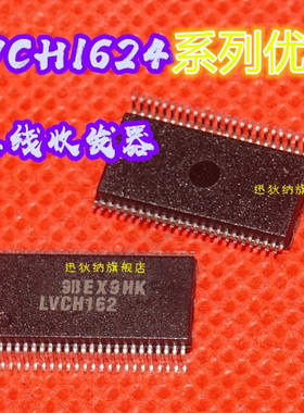 适用卡邻 SN74LVCH16245ADGGR DRV8303DCAR HT82K629A TSSOP48 赞