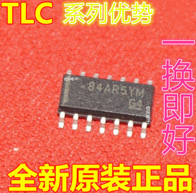 卡邻适用TLC2274AIDR TLC1079IDR TLC274CDR TLC2264ID TLC2254赞