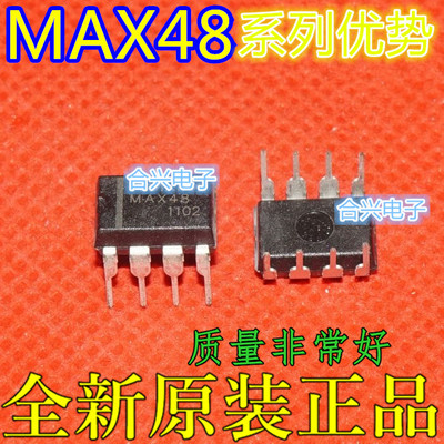 MAX487CPAMAX488MAX490